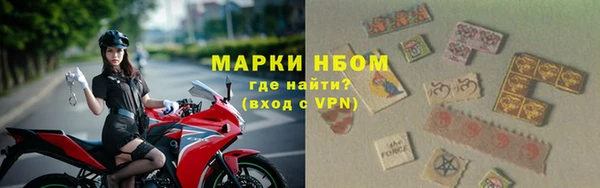 мефедрон VHQ Белоозёрский