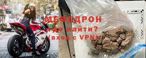 мефедрон VHQ Белоозёрский