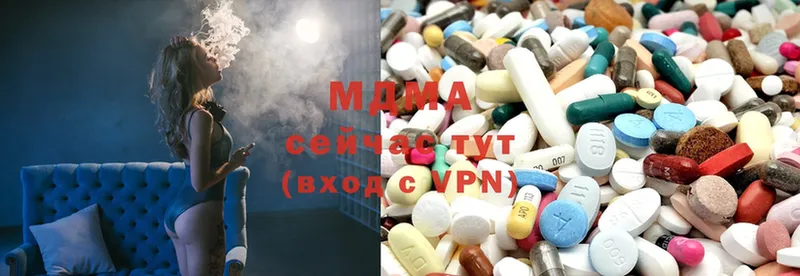 МДМА Molly  Учалы 